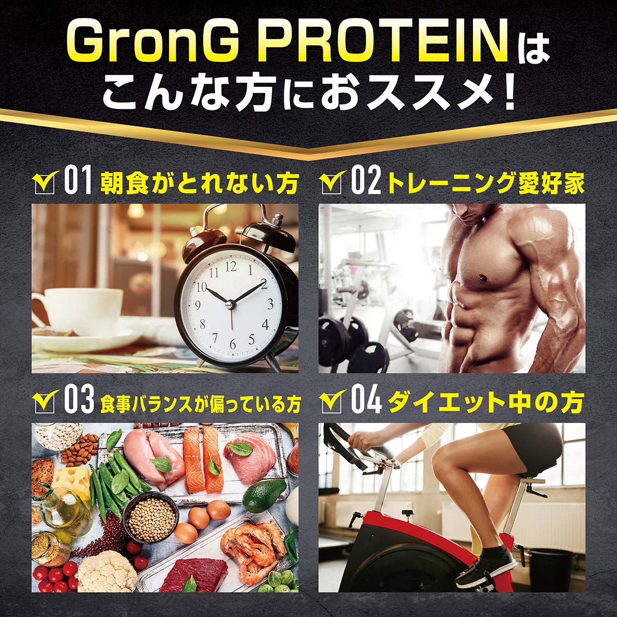 ストロベリー風味
