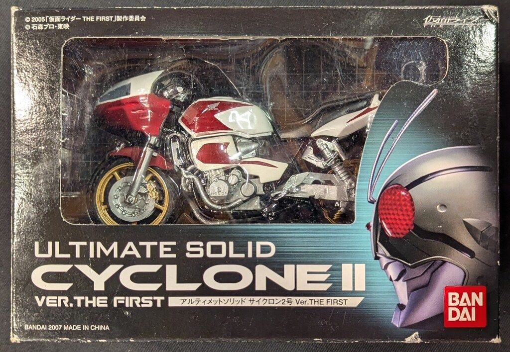 バンダイ アルティメットソリッド 仮面ライダーTHE FIRST サイクロン2