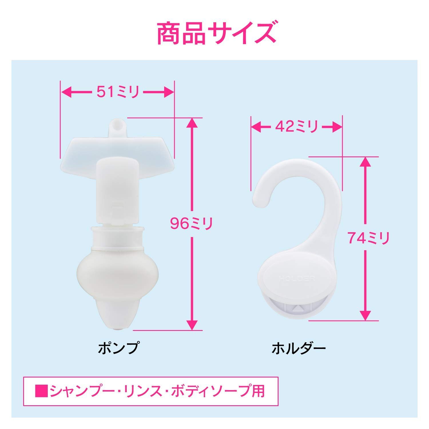 【新着商品】ホワイト 日本製 ホルダーとポンプセット ミニ GA-FP032 詰め替え用パックがそのまま使える GAONA(ガオナ)