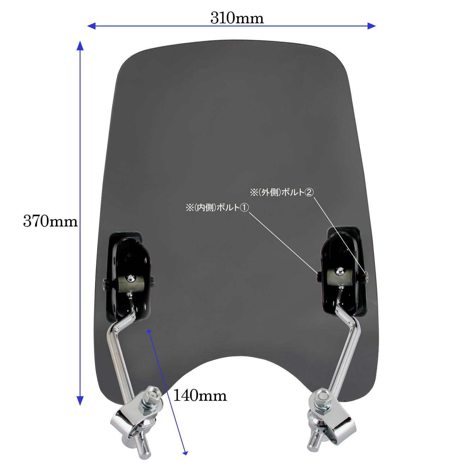 特典あり 汎用 ウインドシールド スモーク スクリーン 22.2mm ミリバー