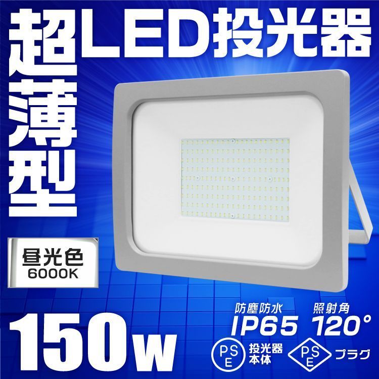 作業灯 舞台照明