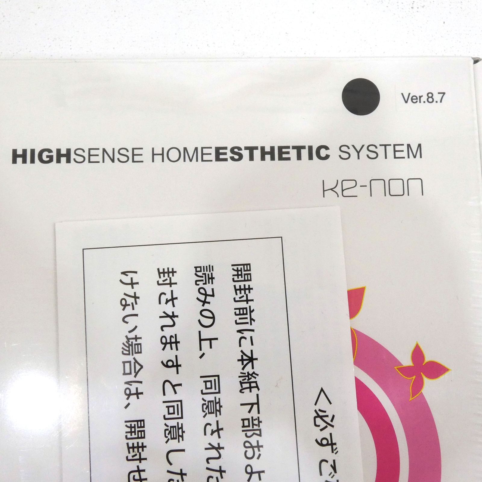 小牧店 エムテック