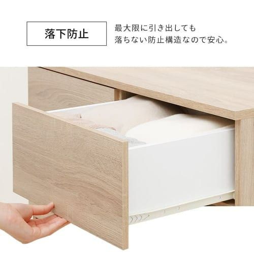 木目調
