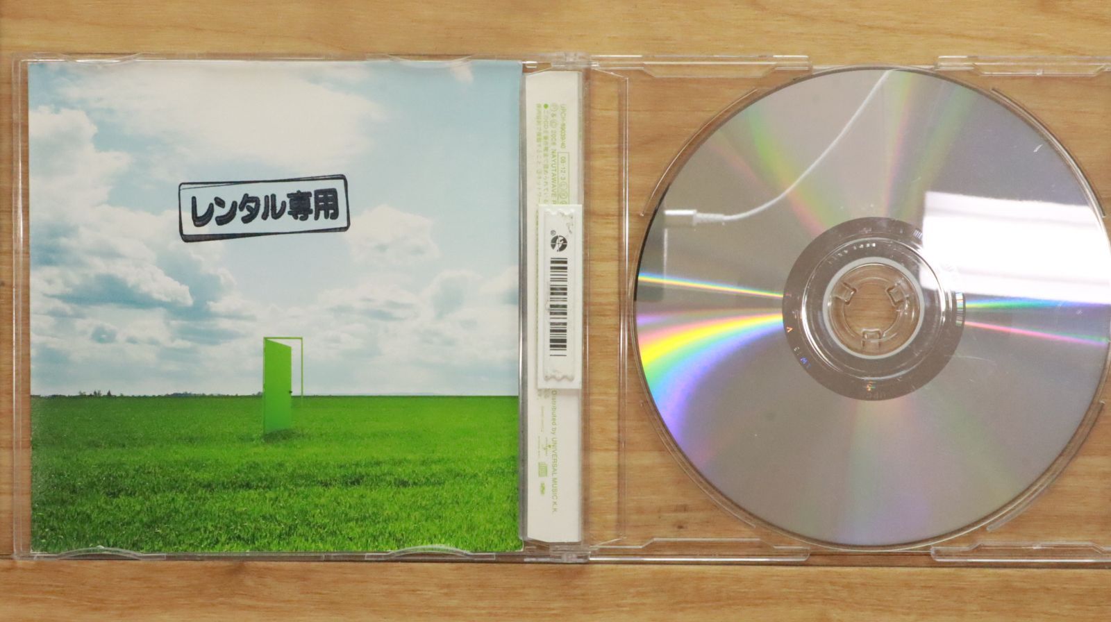 GReeeeN CD 非売品 国内盤CD☆グリーン/GReeeeN□ 扉(初回限定盤) 【UPCH89039
