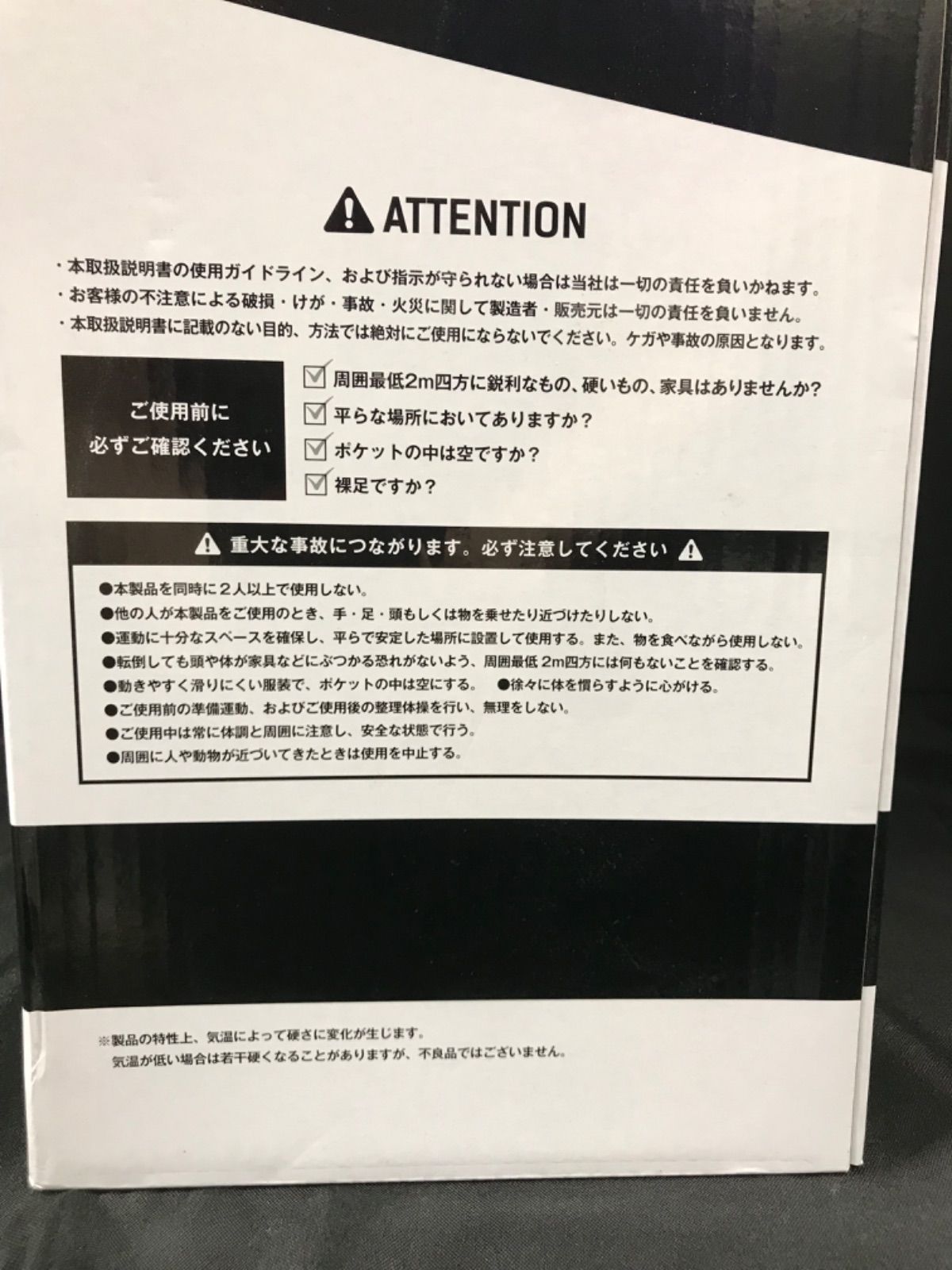 gymterior ジムテリア