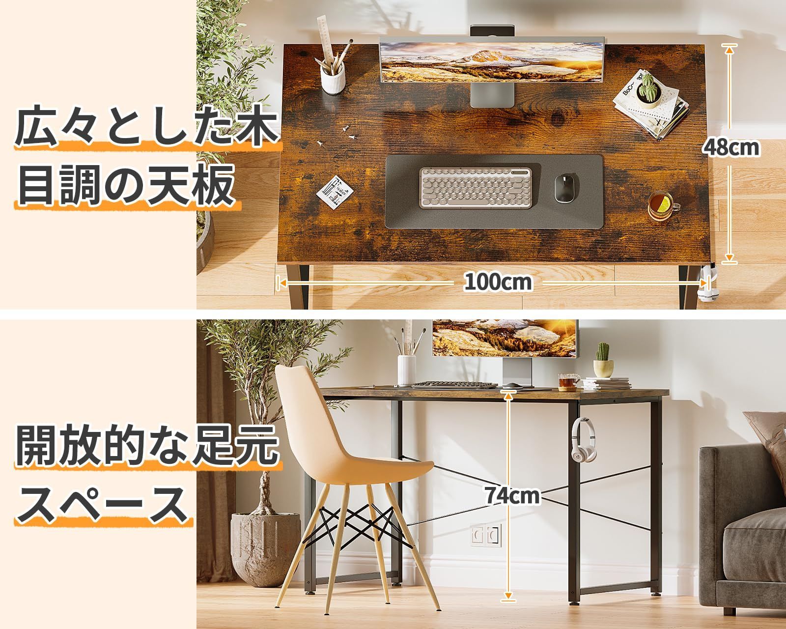 ゲーミングデスク|パソコンデスク