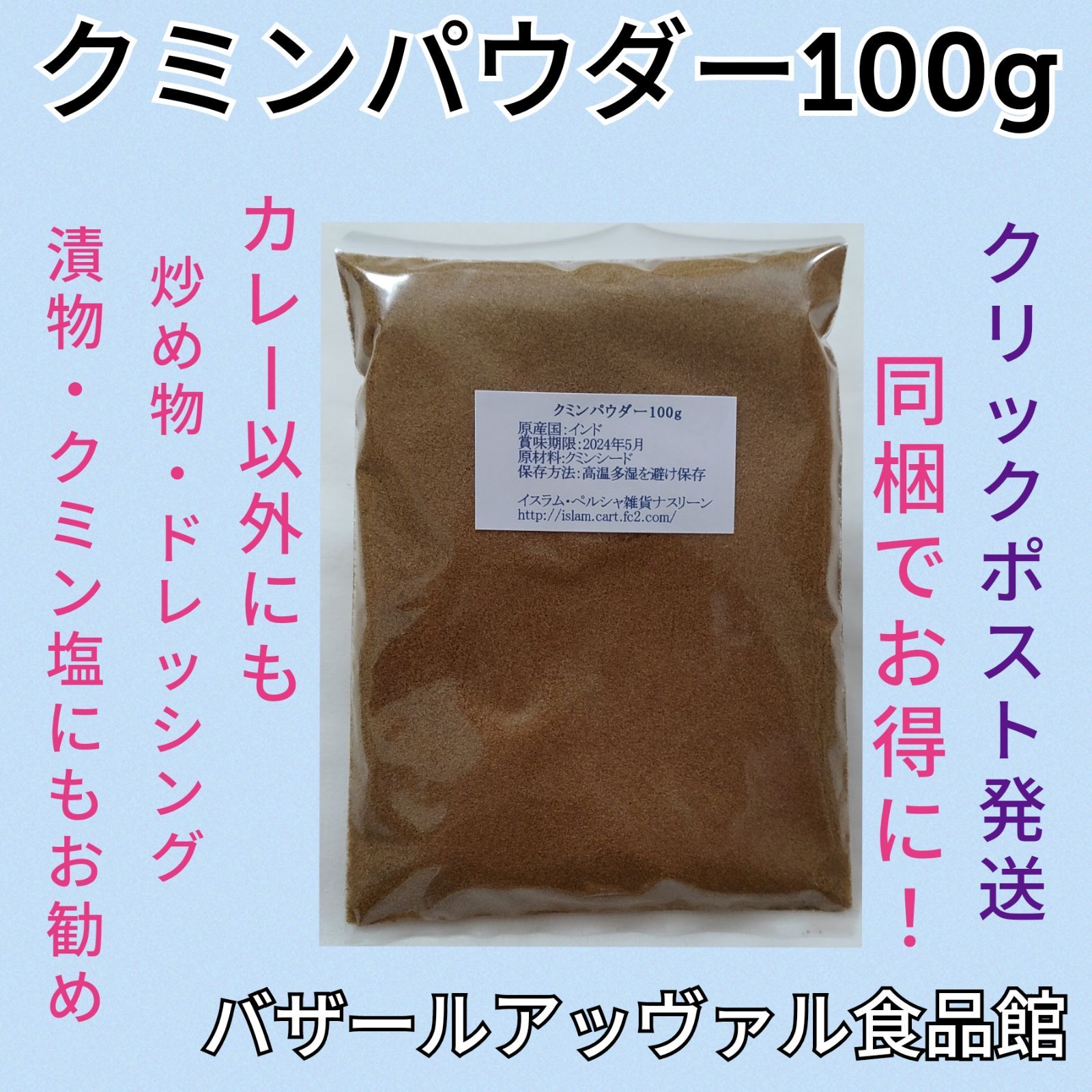 パプリカパウダー50g - 通販 - guianegro.com.br