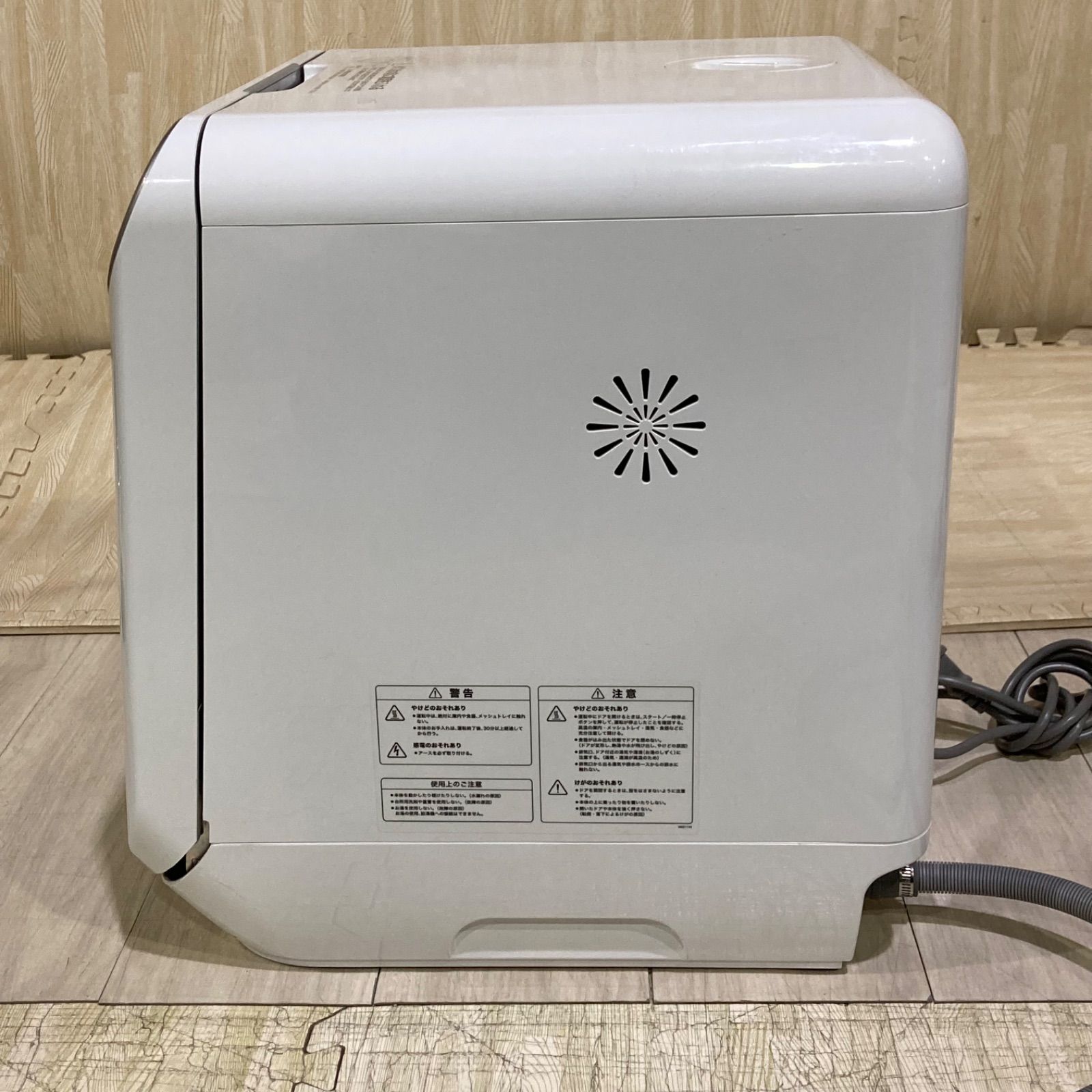 食洗機 Siroca SS-MA251（食器洗い乾燥機 SS-MU251/SS-MA251 | シロカ 