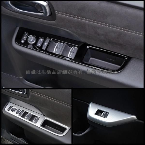 パワーウィンドウスイッチガーニッシュ 新型ステップワゴン STEPWAGON RP系 スパーダ エアー 2025- インテリアパネル 4PCS USTAUSTRALIA_COM_AU