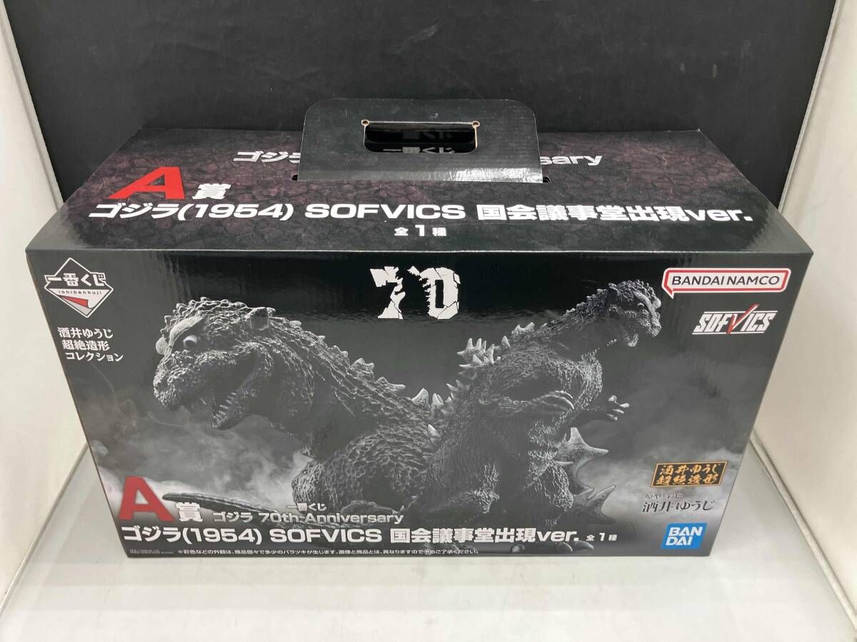 現状品 A賞 ゴジラ 1954 国会議事堂出現ver. SOFVICS 一番くじ ゴジラ 70th Anniversary ゴジラ