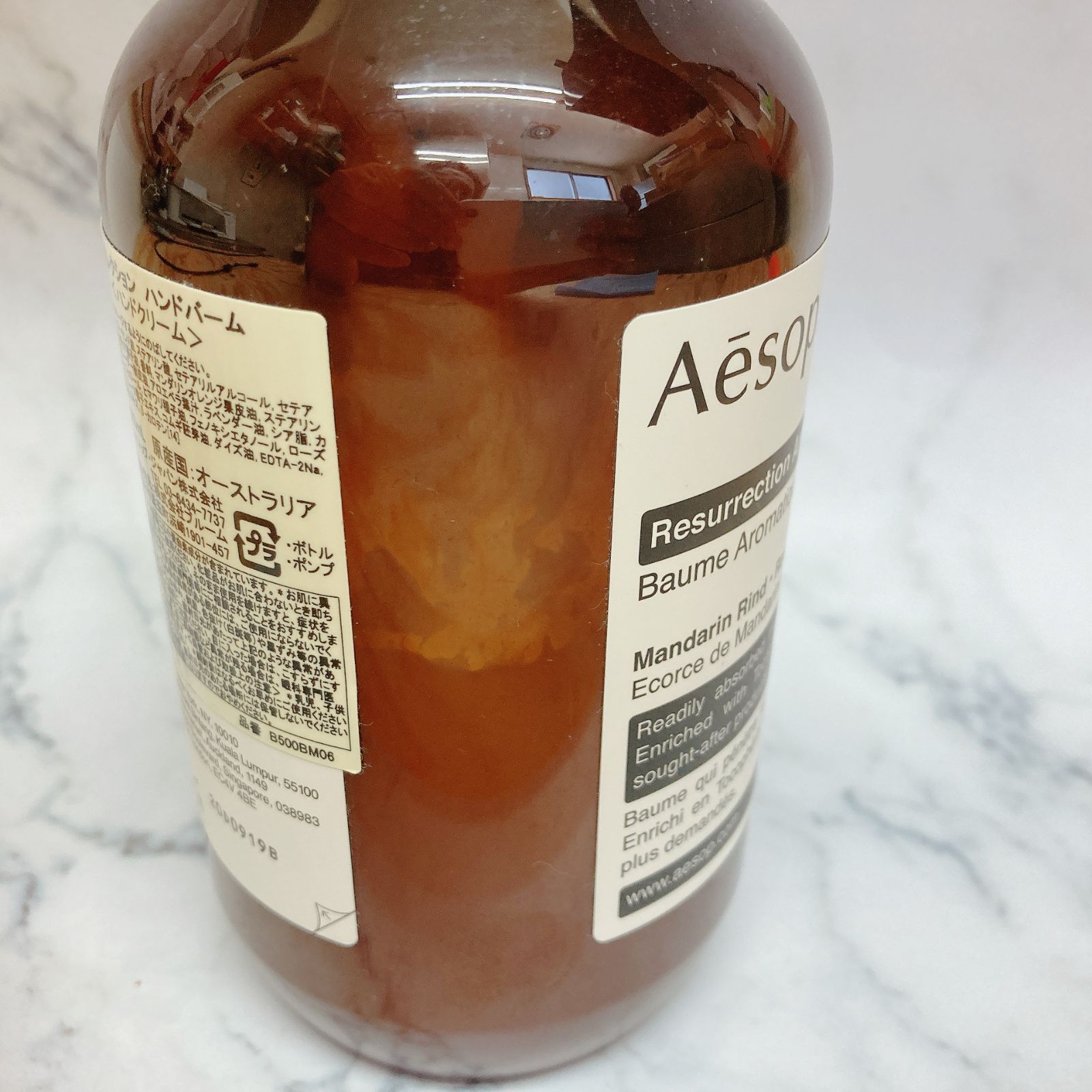Aesopイソップ　ボディソープ　ハンドソープ 各500ml 楽天市場】イソップ ハンドソープ 500mlの通販