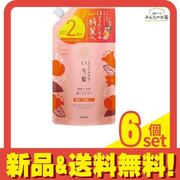 いち髪 濃密W保湿ケアシャンプー 詰替用 2回分 660mL 6個セット まとめ売り
