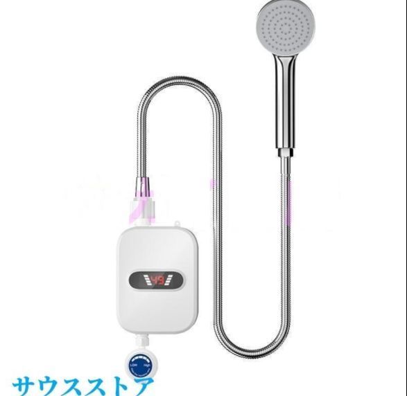 給湯器 湯沸かし機 電気瞬間湯沸かし器 壁掛 小型 電気温水器