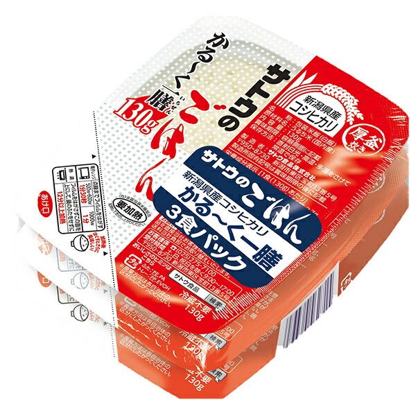 サトウ食品 サトウのごはん 新潟県産コシヒカリ かる~く一膳 3食パック 130g×3食 ×12個入× 2ケース | さとうのごはん レトルト サトウの ご飯 米
