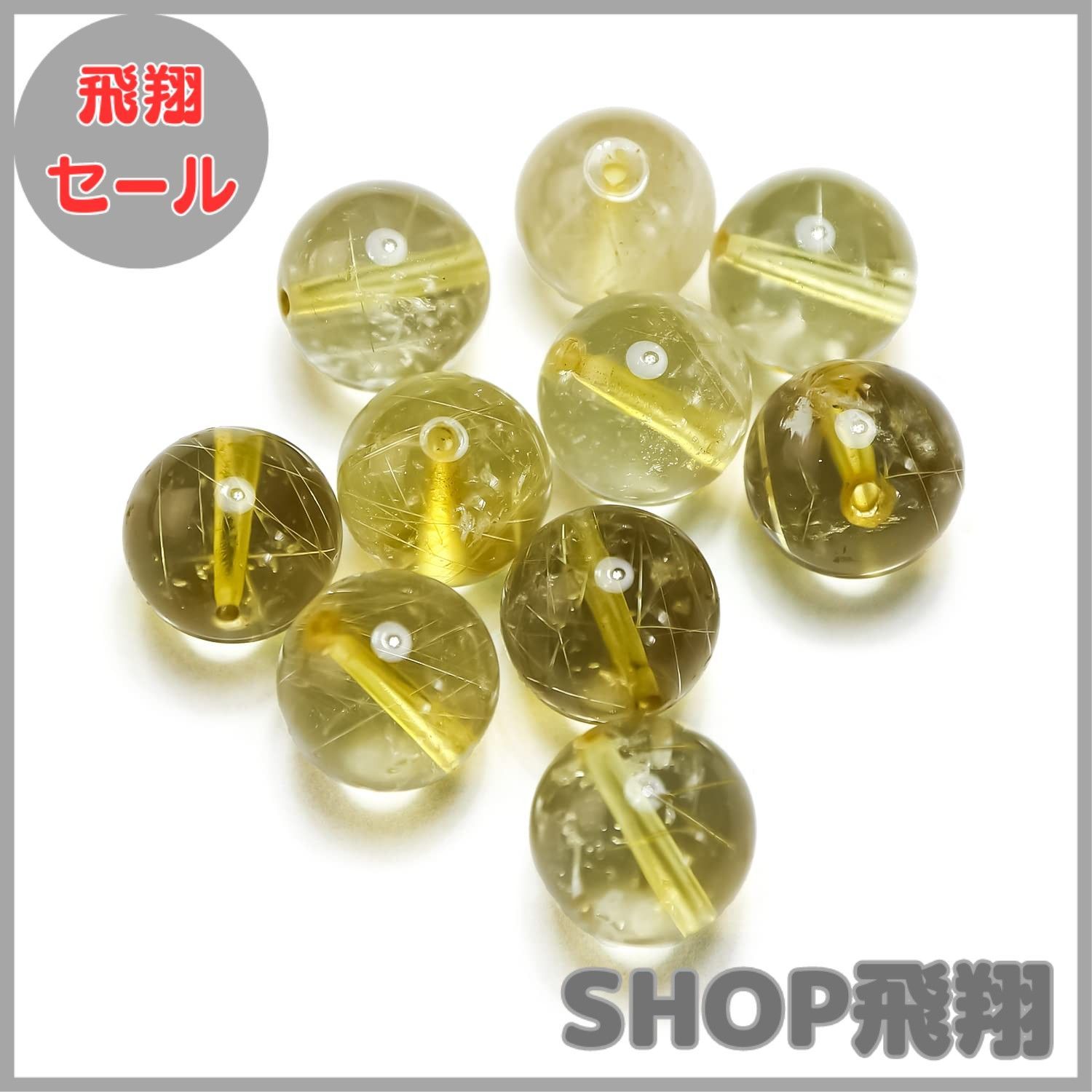 大安売り】【天然石】ゴールドルチルクォーツ ブレスレット用 ビーズ 