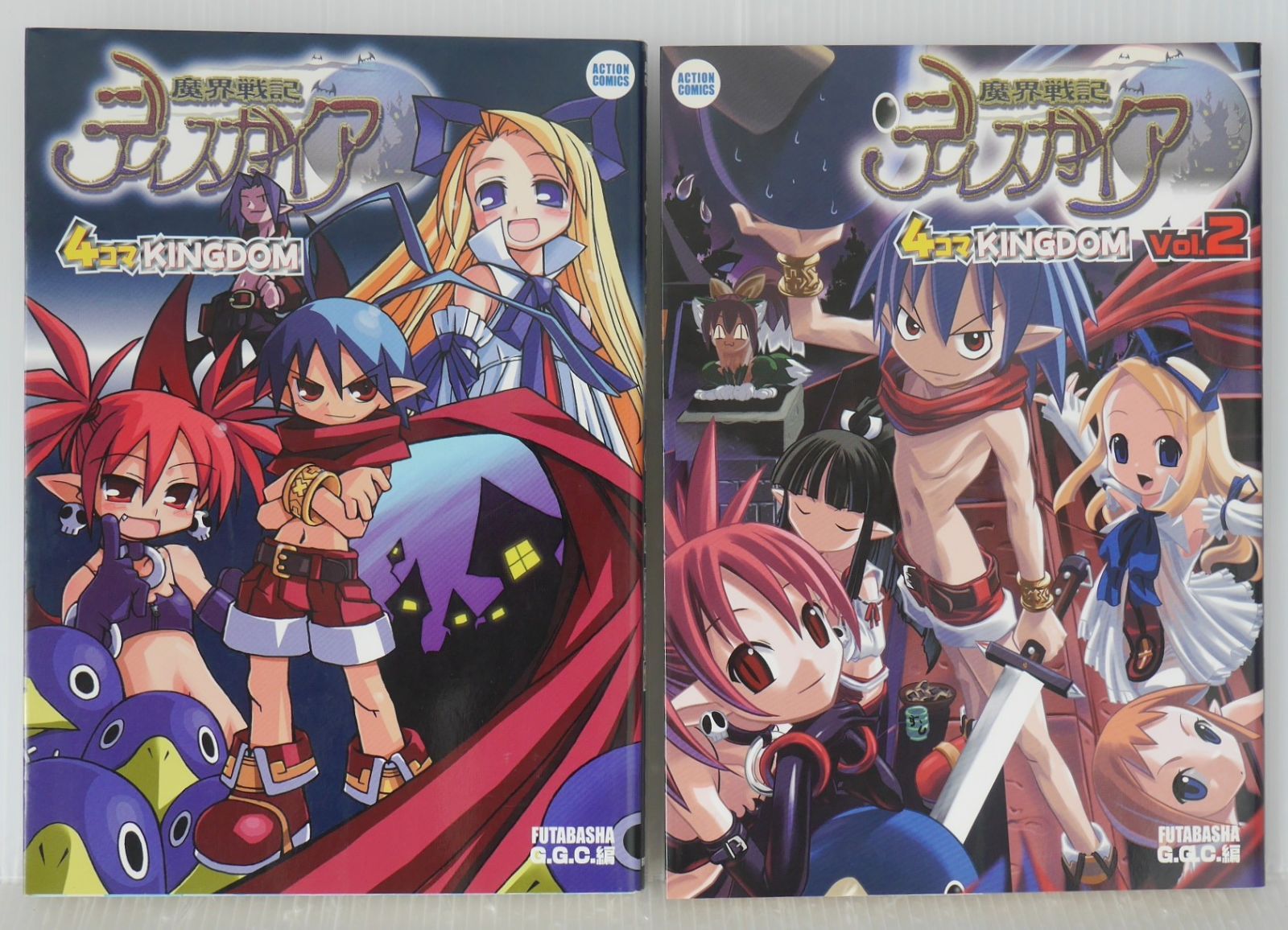 くもん推薦図書0〜3歳向け、家庭保育園すくすく館、人気絵本まとめ売り