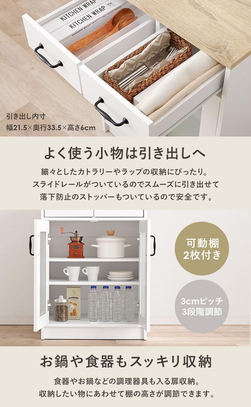 新着商品 作業台 レンジ台 扉付き 食器棚 引き出し付き 幅58 木目調 キャビネット 北欧 キッチンラック ナチュラル 萩原 RCC-1636NA