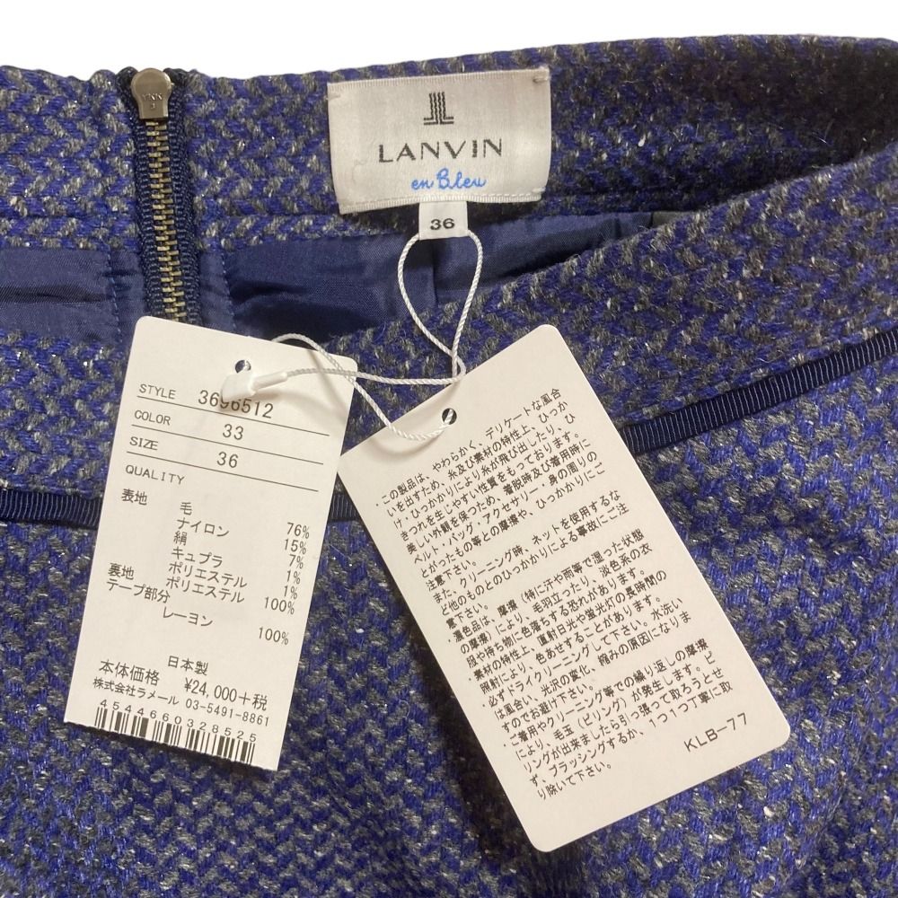 セットアップ サイズ36