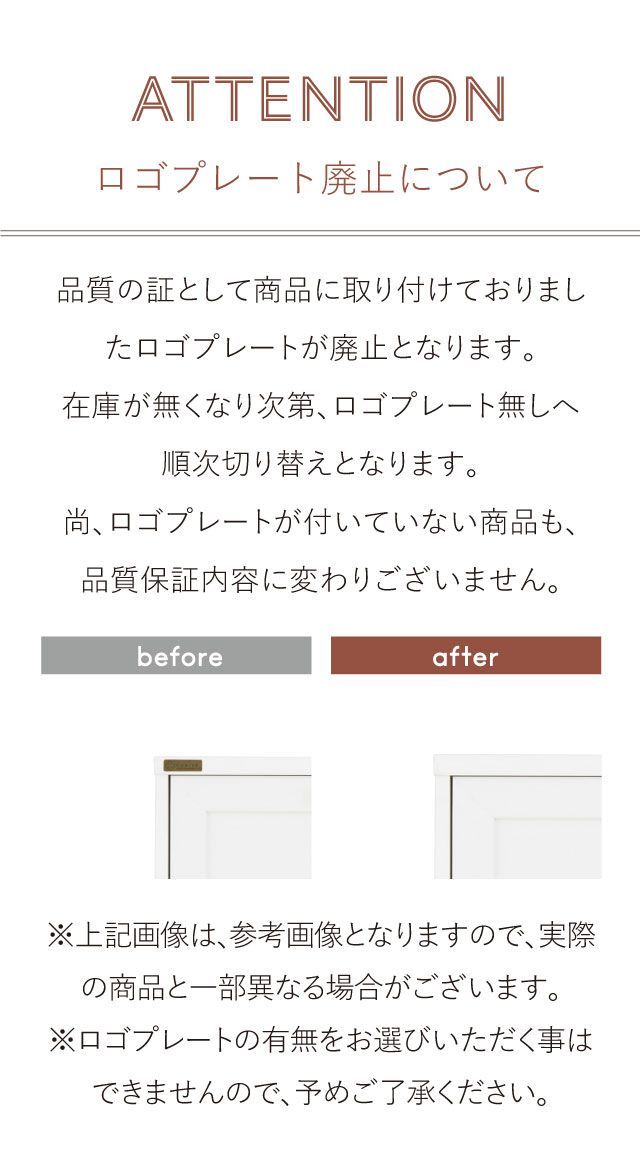 ワードローブ