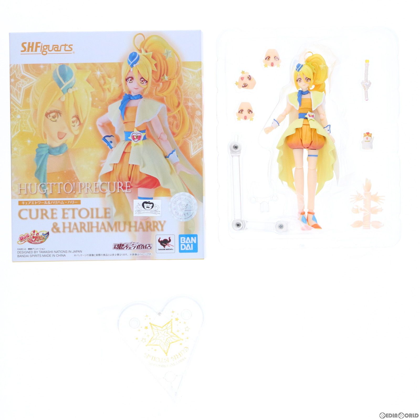 魂ウェブ商店限定 S.H.Figuarts(フィギュアーツ) キュアエトワールu0026ハリハム・ハリー HUGっと!プリキュア 完成品 可動フィギュア バンダイスピリッツ