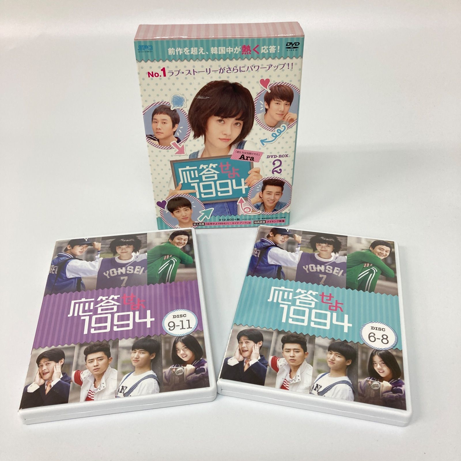 応答せよ1994 DVD-BOX2 応答せよ1994 DVD-BOX2 日本製【k1127】 - メルカリ