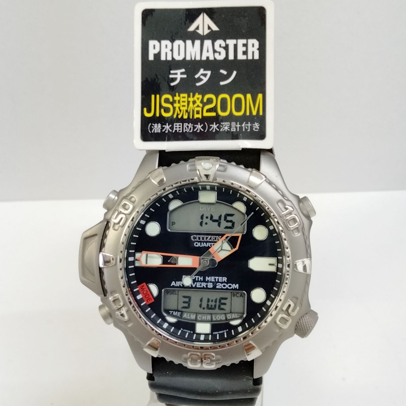 Citizen プロマスター チタニウム PMI65-2022 TI 未使用 美品 - メルカリ