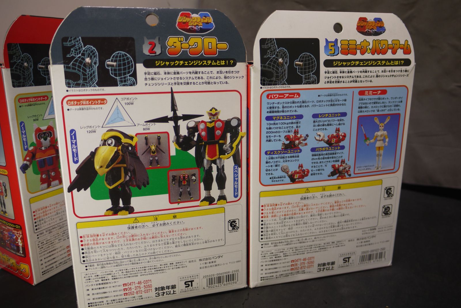 CCP ウルトラセブン　ツブラヤコンベンション2023限定版 CCP ウルトラセブン ツブラヤコンベンション2023限定版 CCPの