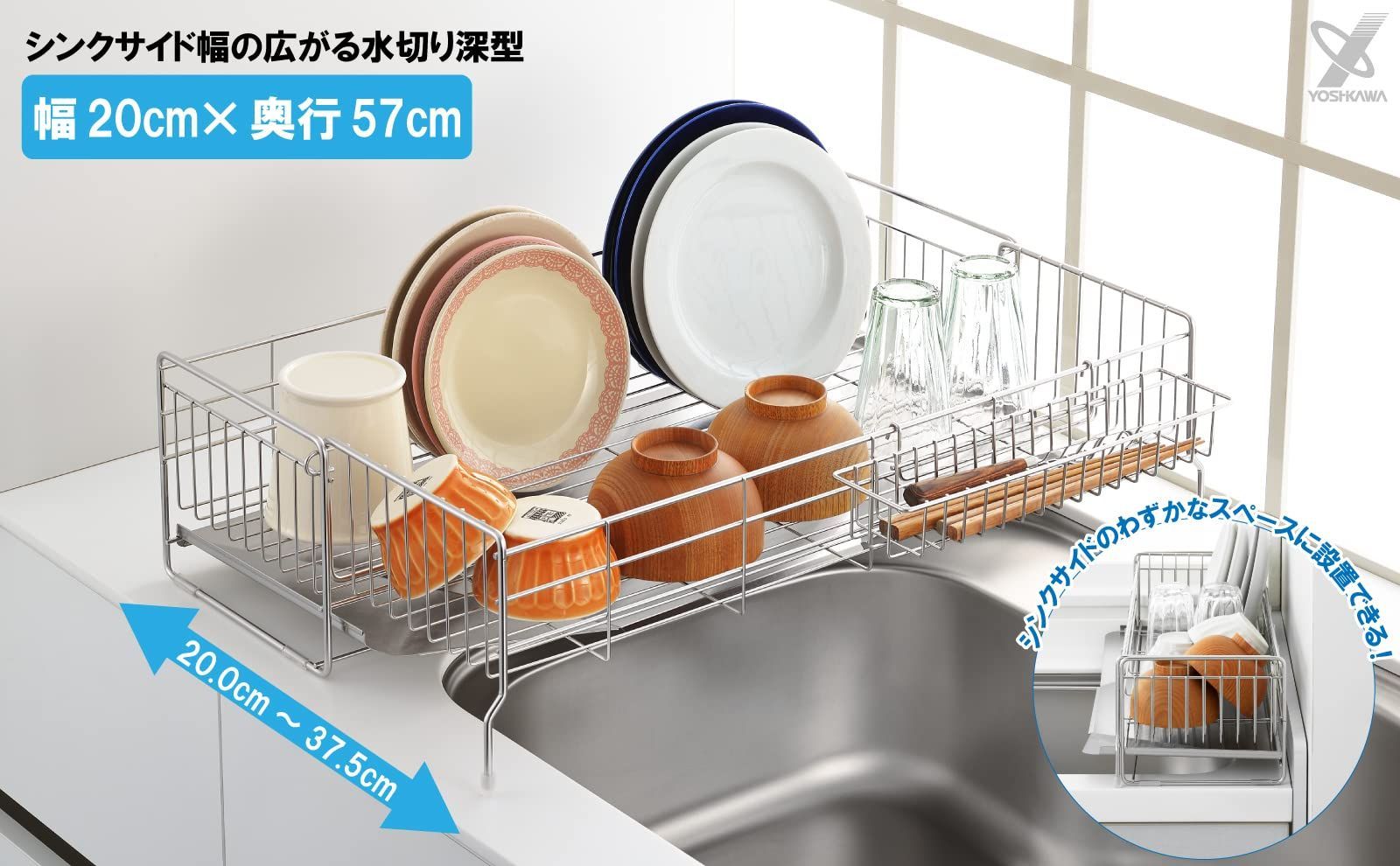 新着商品 食器