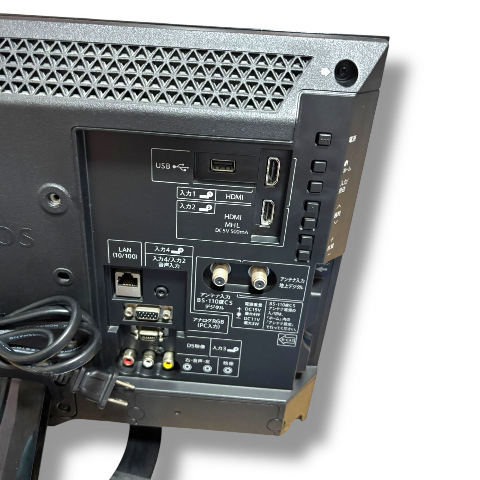 管理番号2969 シャープ AQUOS 液晶テレビ 19型 ブラック系 LC 19 K 30 B