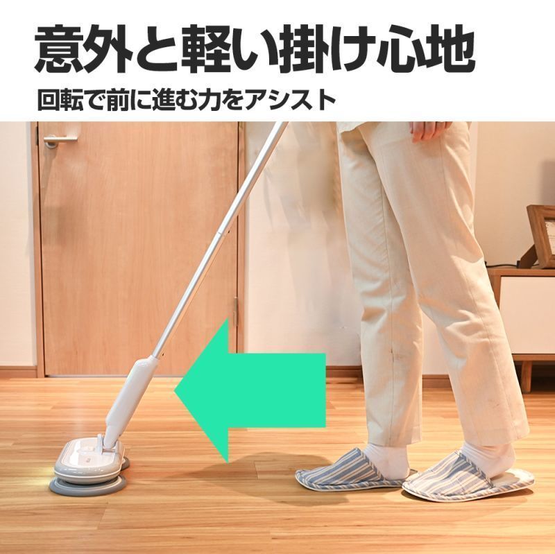 水拭き コードレス