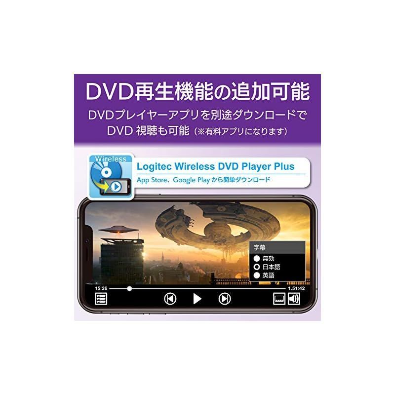 ロジテック 音楽CD取り込みドライブ