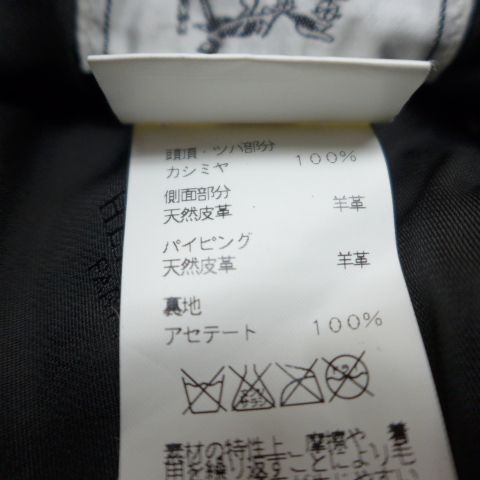 サイズ58
