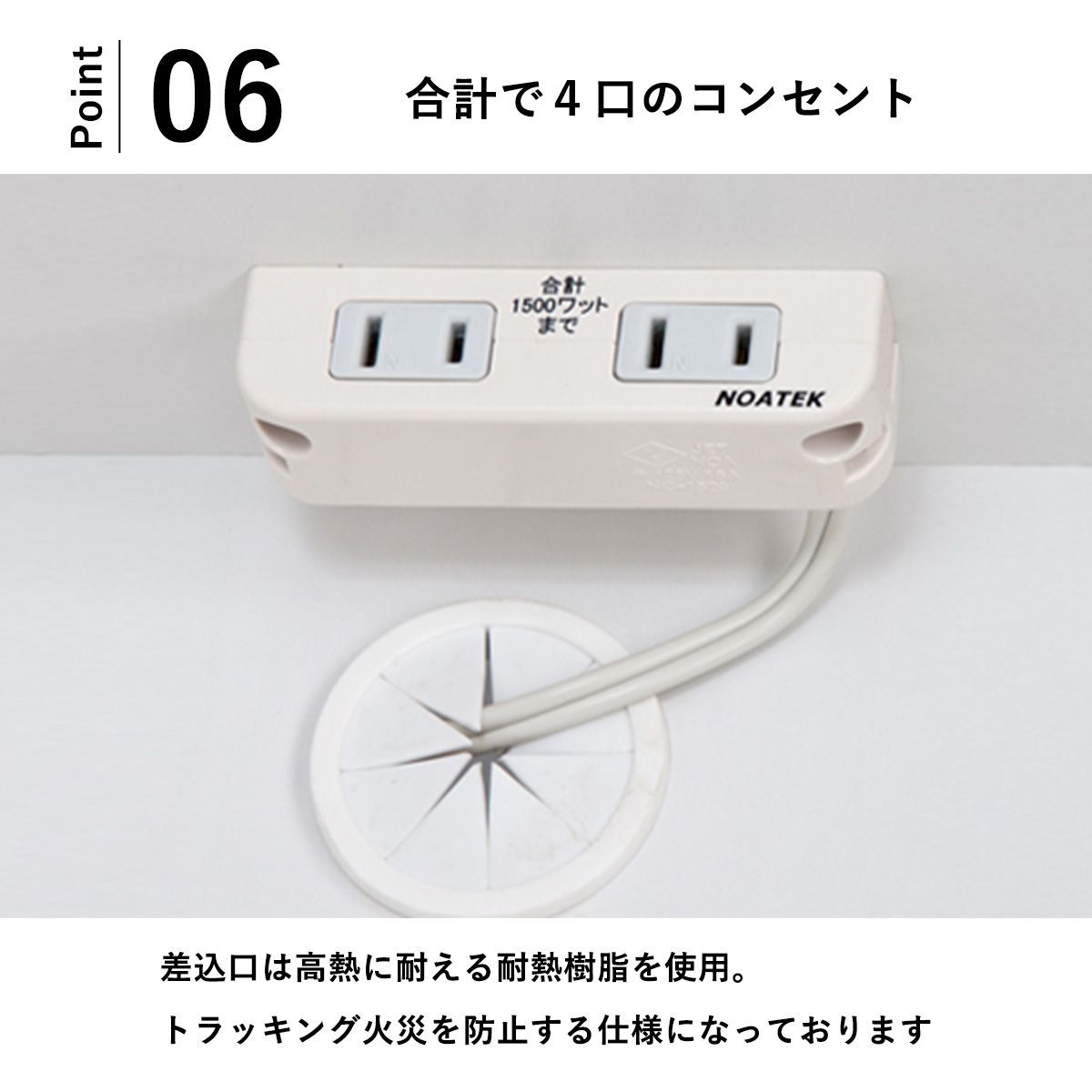 完成品 食器収納