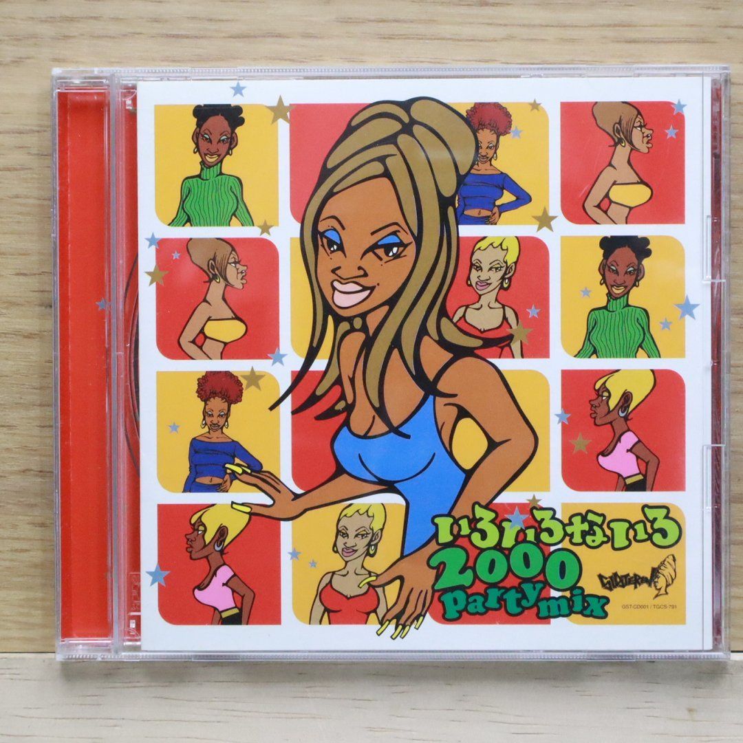 国内盤CD☆オムニバス/Various Artists□ いろいろないろ 2000