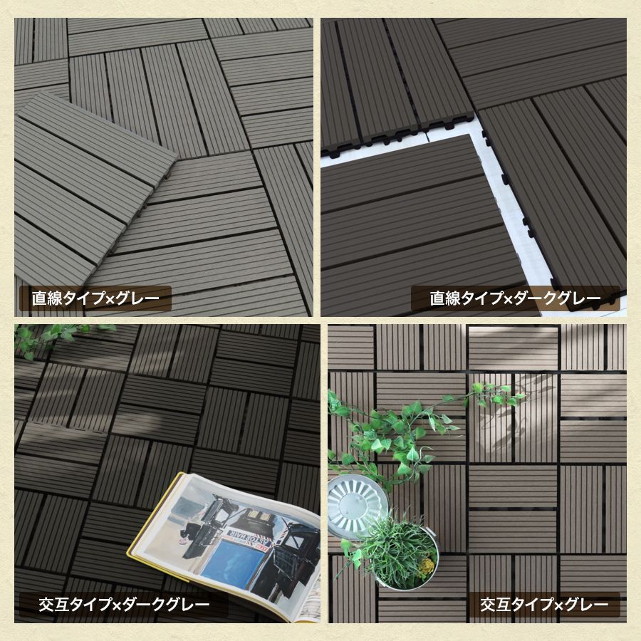 ウッドパネル 人工木