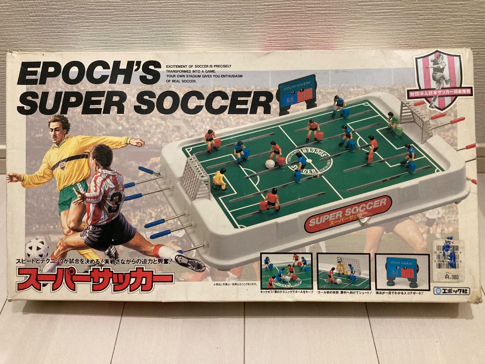 エポック社のサッカーゲーム EPOCH'S SOCCER GAME 昭和レトロ 昭和
