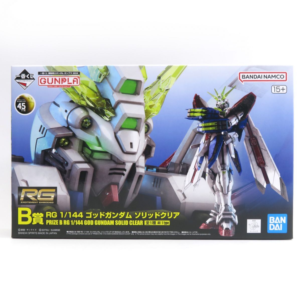 未組立】一番くじ 機動戦士ガンダム ガンプラ 2024 B賞 RG 1/144 ゴッドガンダム ソリッドクリア プラモデル ※内袋未開封 - メルカリ