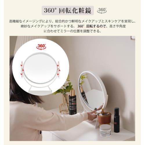 【美品】 ドレッサー　鏡台 特価商品】一人暮らし 左右引き出し 化粧品収納 ミシン台