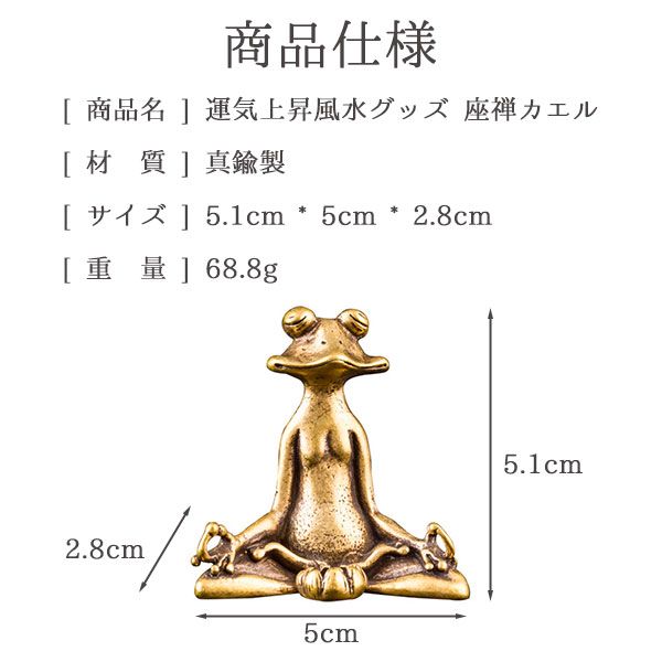 カエル　置物　フィギュア　蛙　真鍮 カエル② 置物 真鍮 蛙 インテリア - メルカリ