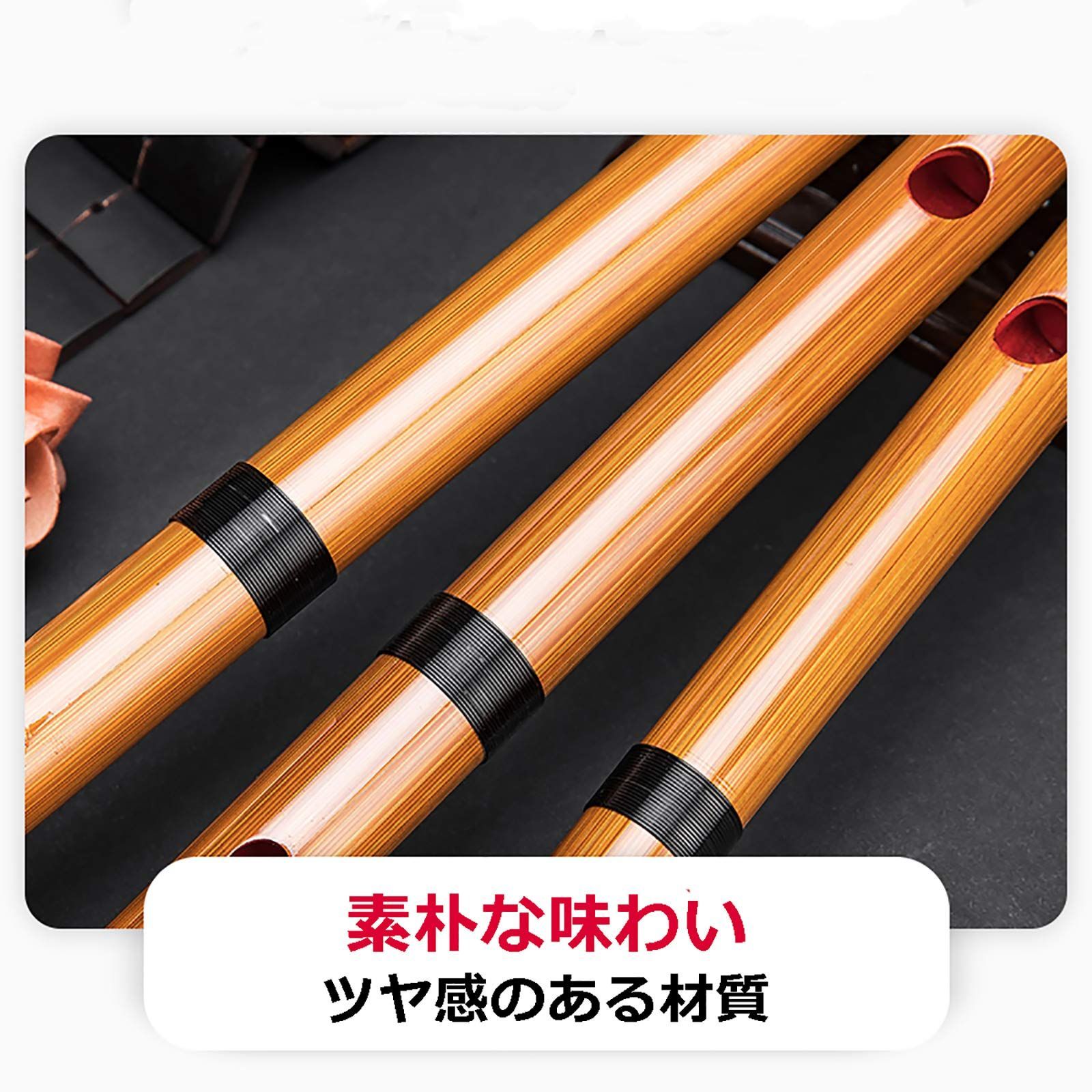 楽器・機材 笛 四本調子 竹製 和楽器 篠笛 ケース付き お祭り 【人気商品】