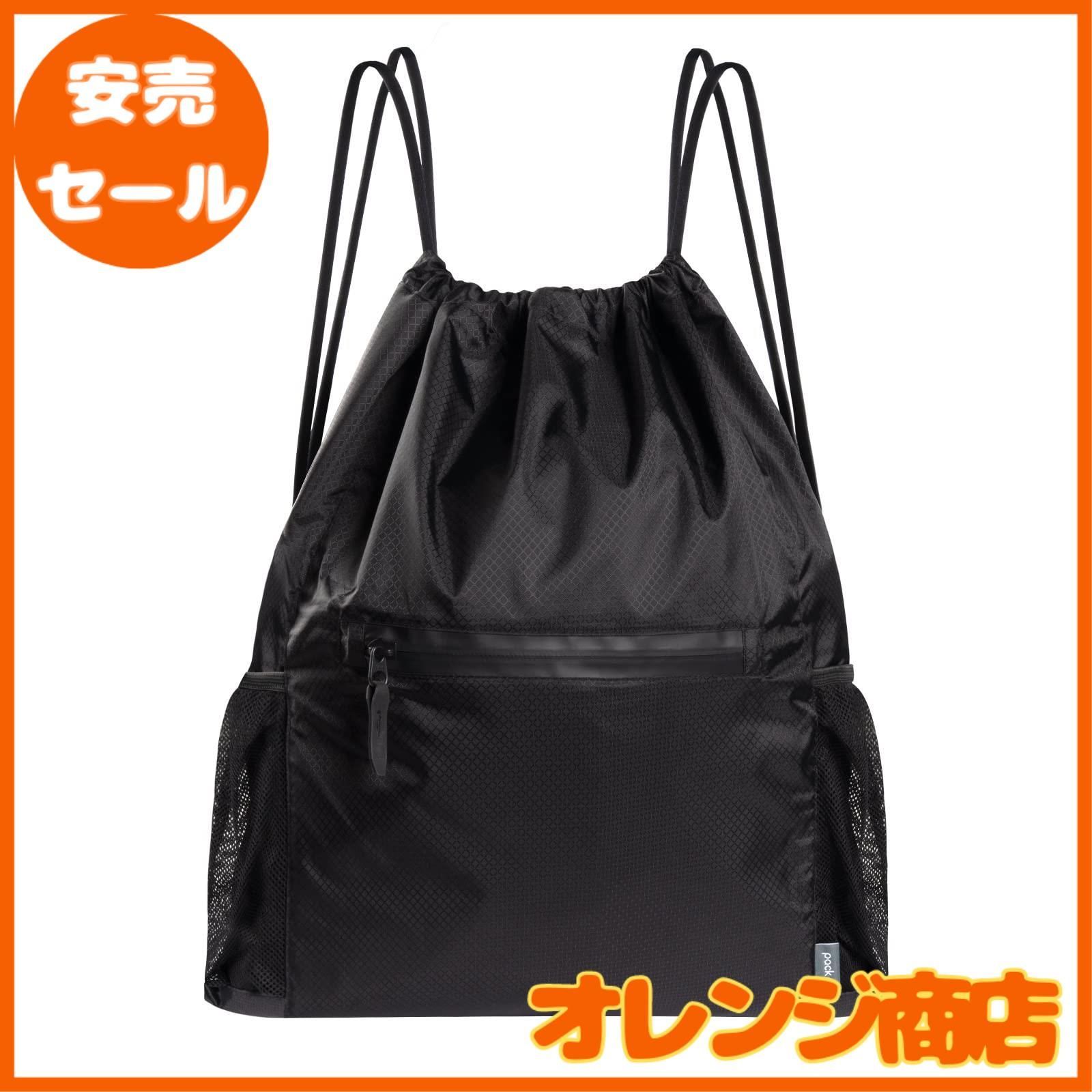 [pack all] ジムサック ナップサック 大容量 撥水加工 軽量 折り畳み サイドポケット付き シューズ収納 プールバッグ 体操着袋 水泳 運動 旅行 アウトドア