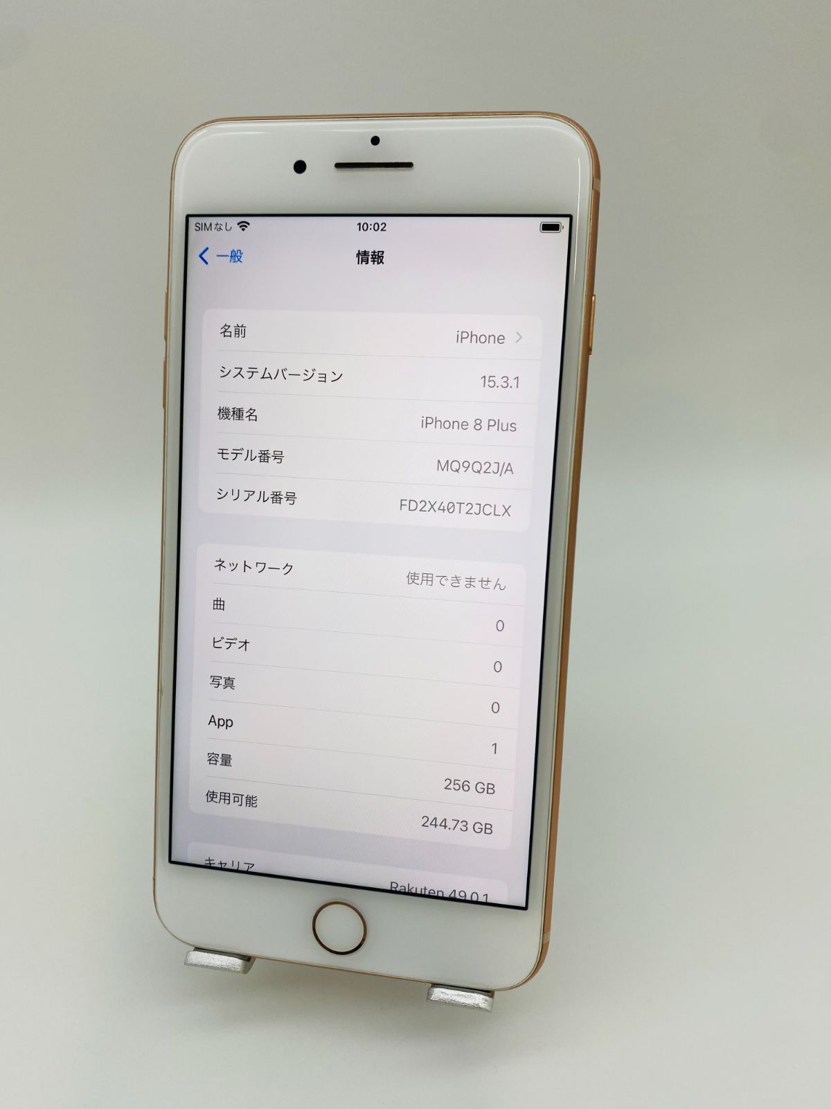 023 iPhone8 Plus 256GB ゴールド/ストア版シムフリー/大容量3400mAh新品バッテリー100%/新品おまけ多数