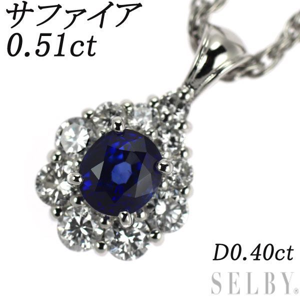 PT サファイヤ ネックレス 0.40CT