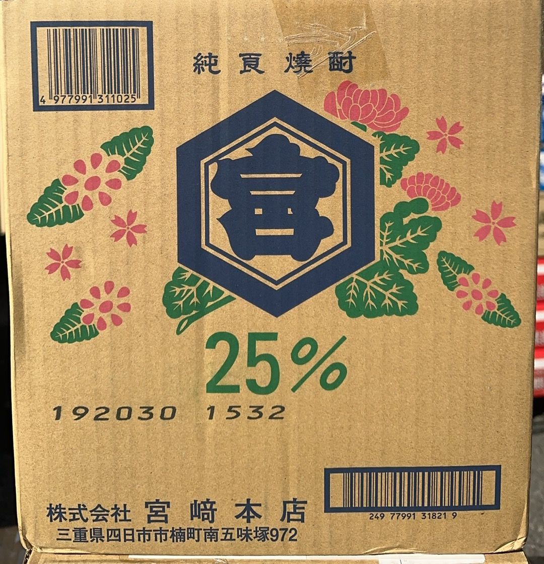 源右衛門 染錦 食器セット(茶碗 二客・小皿 五客・中皿 五客・箸置 十