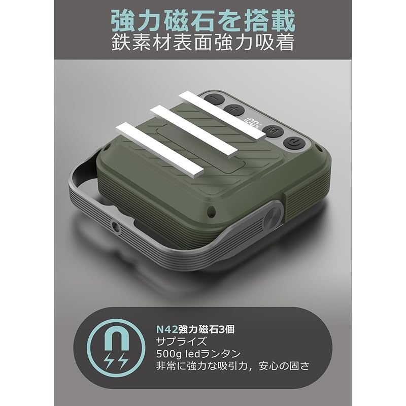 SUPERWAY 20000mAh led ランタンQC 2つ 楽天市場】【送料無料】SUPERWAY 20000mAh led ランタンQC 3.0