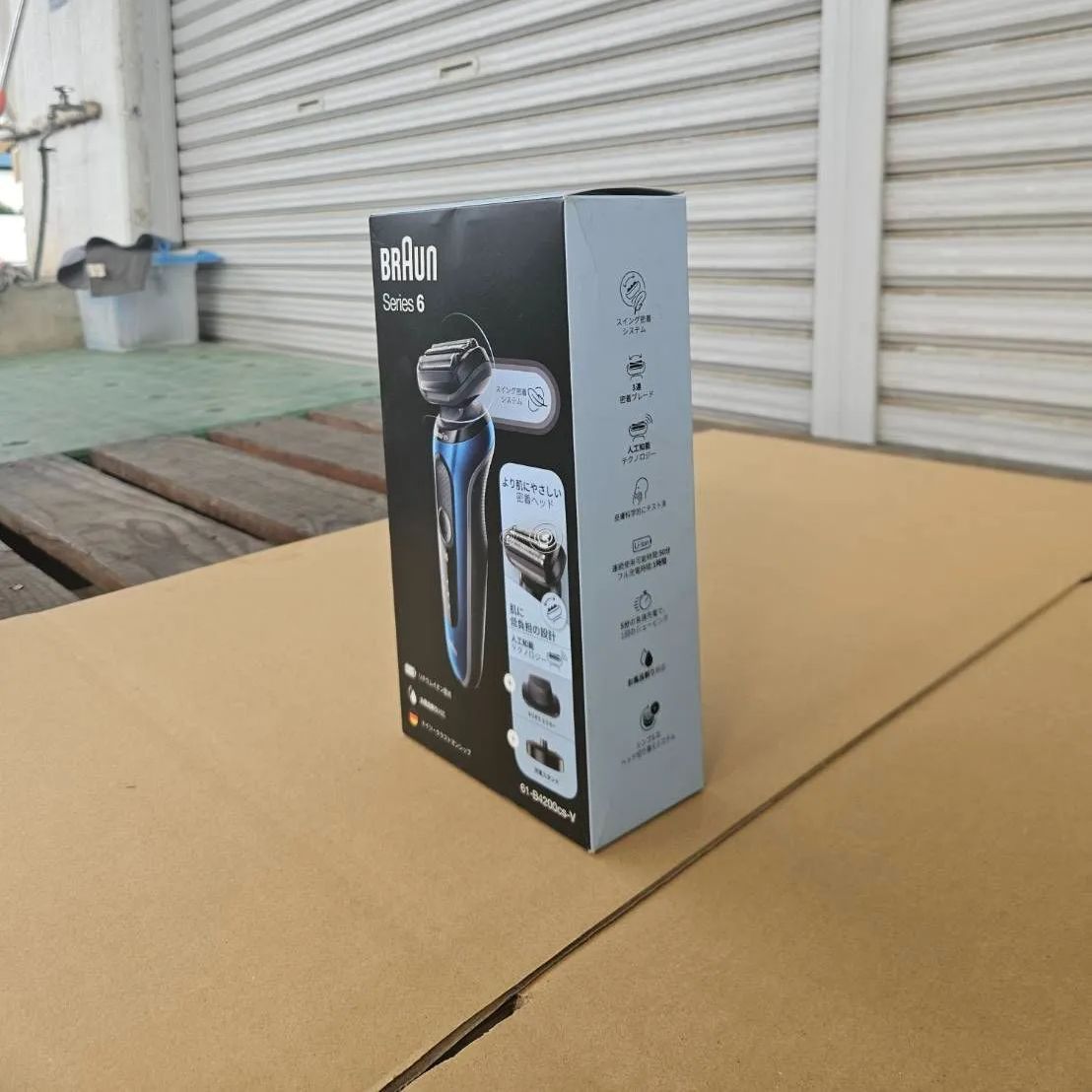 未拆封 箱 ブラウン 電気シェーバー シリーズ6 3枚刃 ブルー 61-B4200CS-V 電動シェーバー 電気シェーバー シェーバー メンズシェーバー