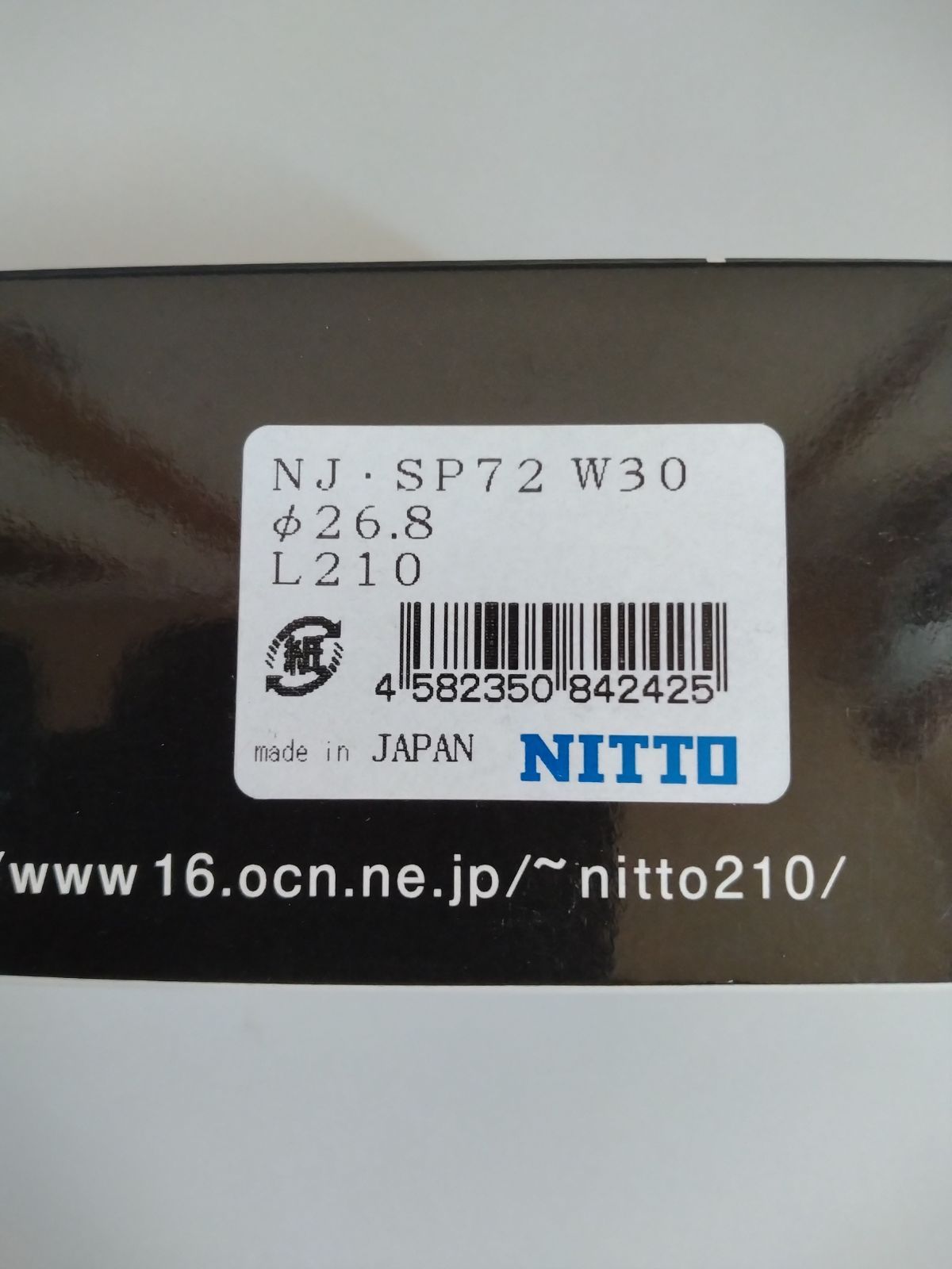 NITTO NJ·SP72 シートポスト W30 Φ26.8 L210 NJS