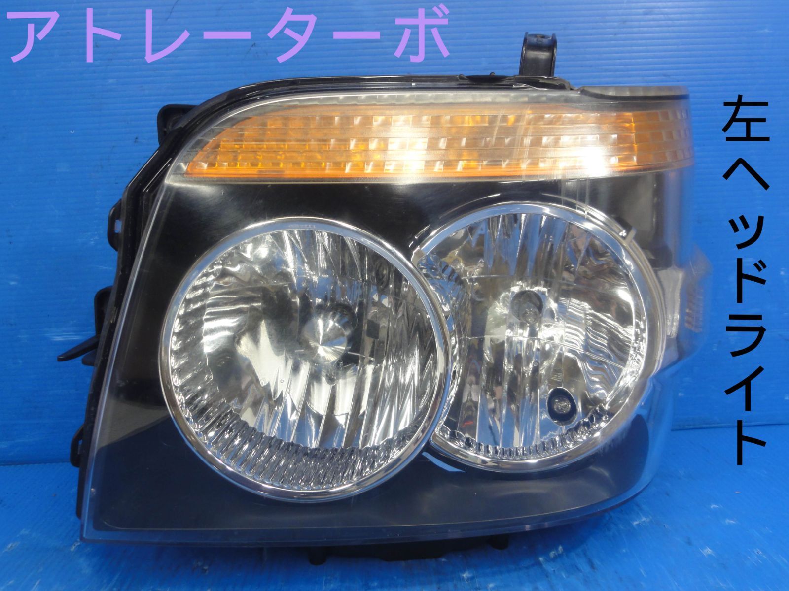 DAIHATSUアトレー左ヘッドライト 49-102☆美品☆中期 HID S321G アトレーワゴン RS☆左ヘッド