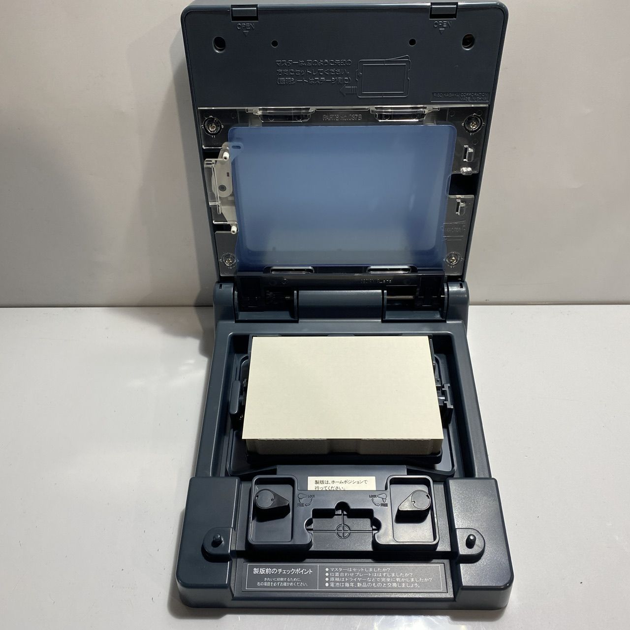 プリントゴッコ PG-11 RISO 理想科学工業 ジャンク品 [管理No