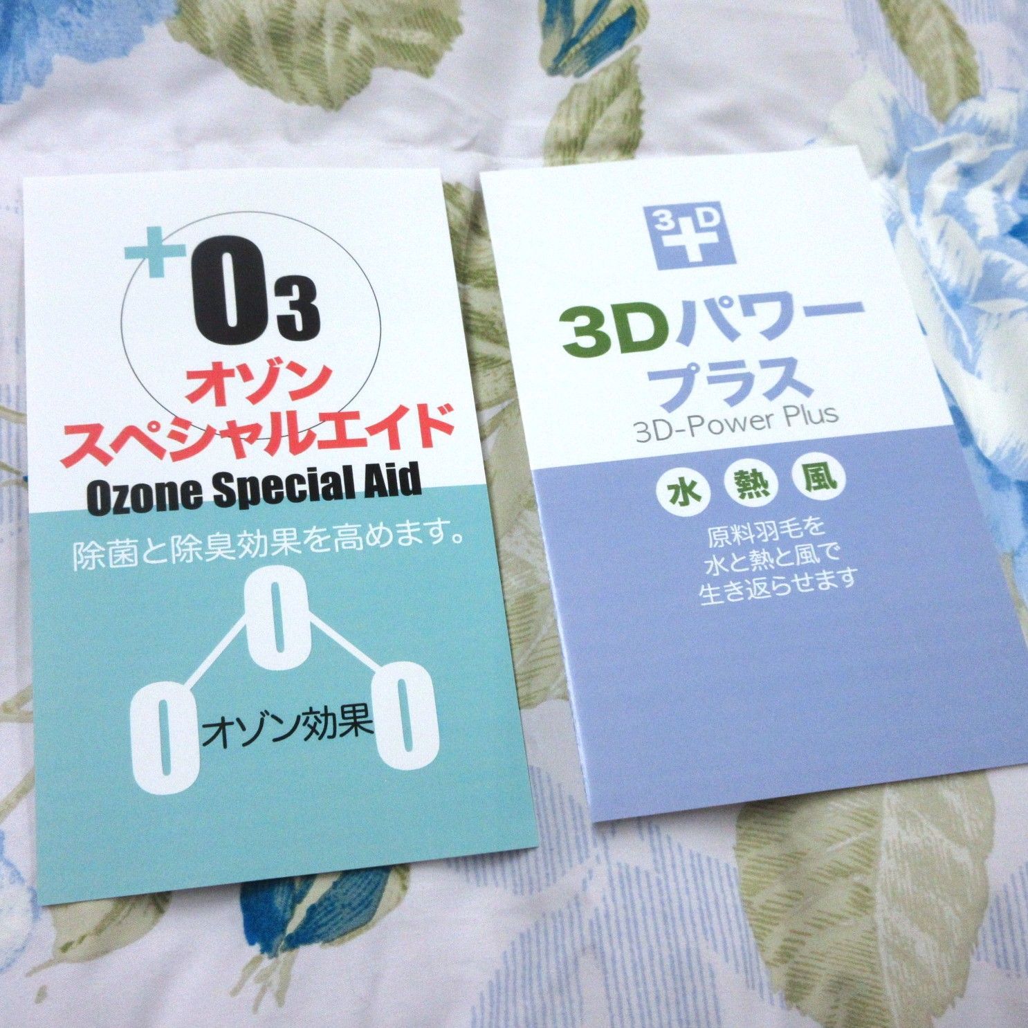羽毛掛けふとん シングル ポーランドダウン93％ ブルー 2層タイプ 日本製 HOMU-JOURNEY_COM